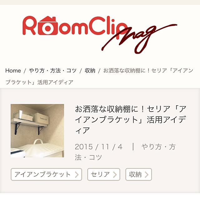 ange.zuzuさんの実例写真