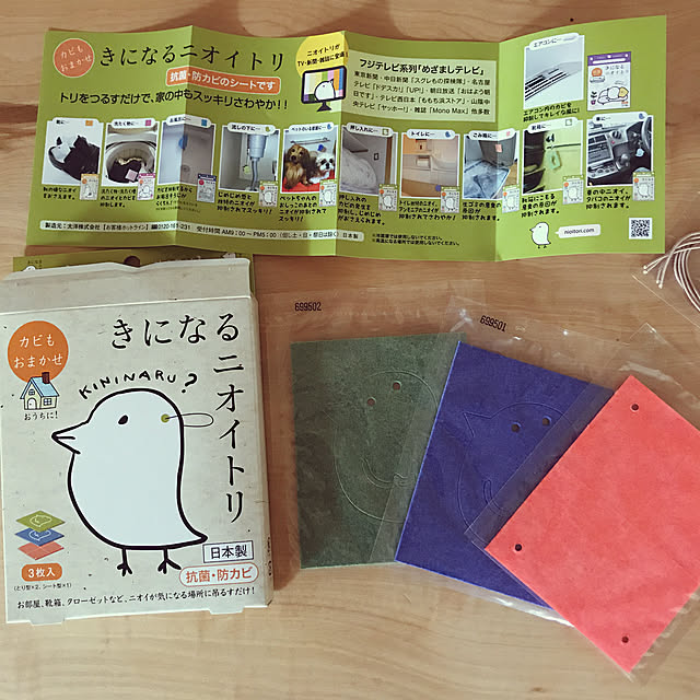 misaeeeさんの実例写真