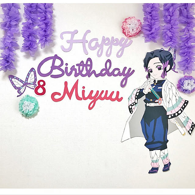 myumaさんの実例写真