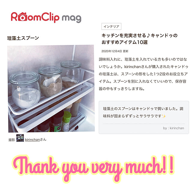 kirinchanさんの実例写真