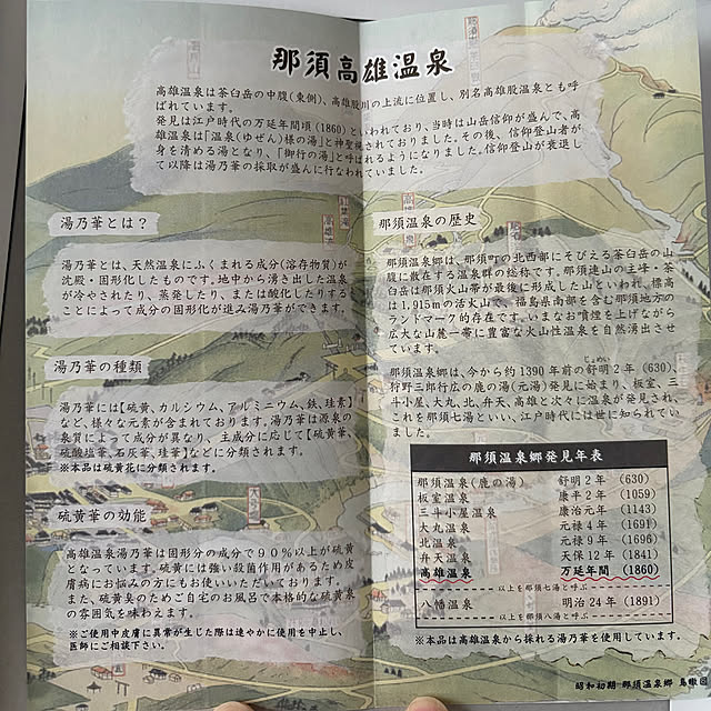 sayakaさんの部屋