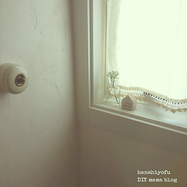 hanahiyofuさんの実例写真
