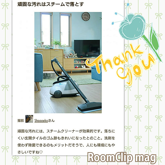 Shooowkoさんの実例写真