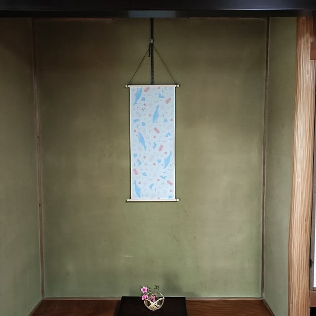 sumimarumiさんの部屋