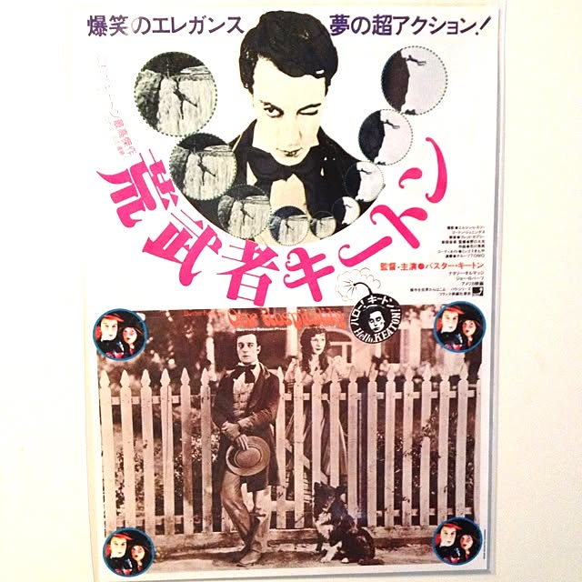pinoko_1424さんの実例写真
