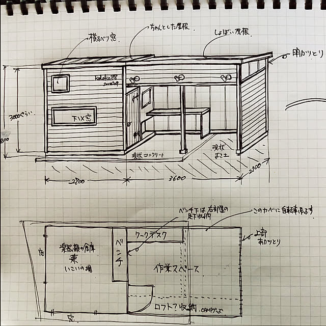 kolokoppaさんの実例写真