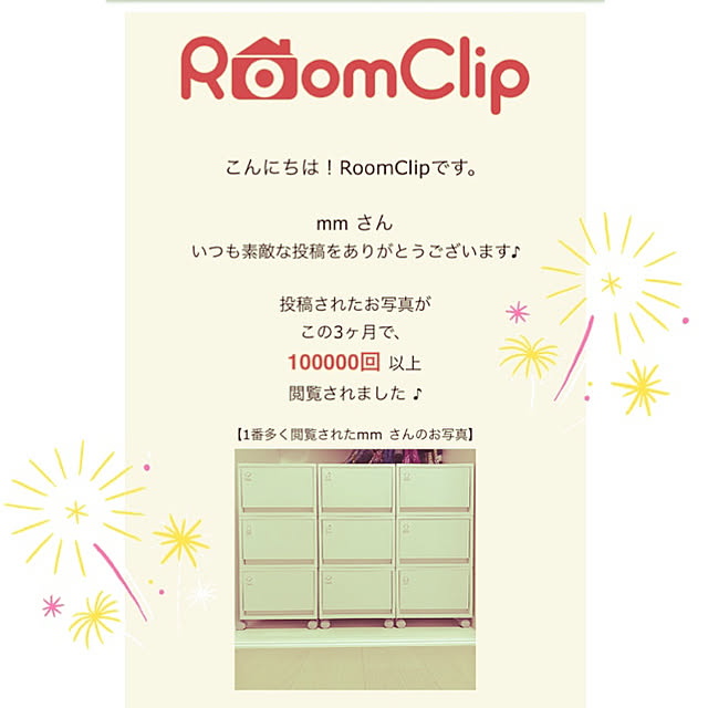 実例写真
