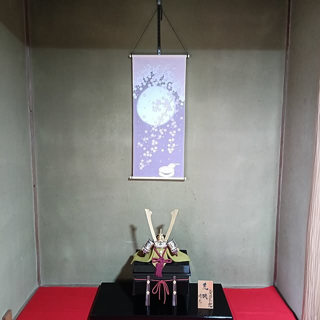 sumimarumiさんの部屋
