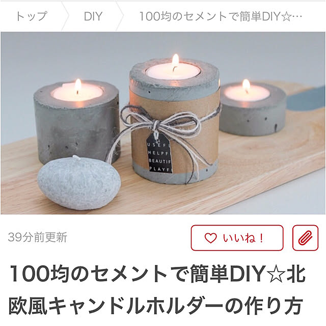 sh.atyouさんの実例写真