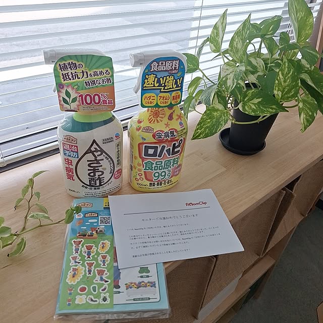 hanapanさんの実例写真