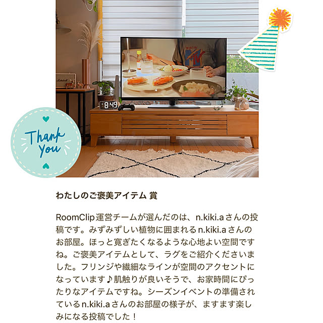 n.kiki.aさんの実例写真