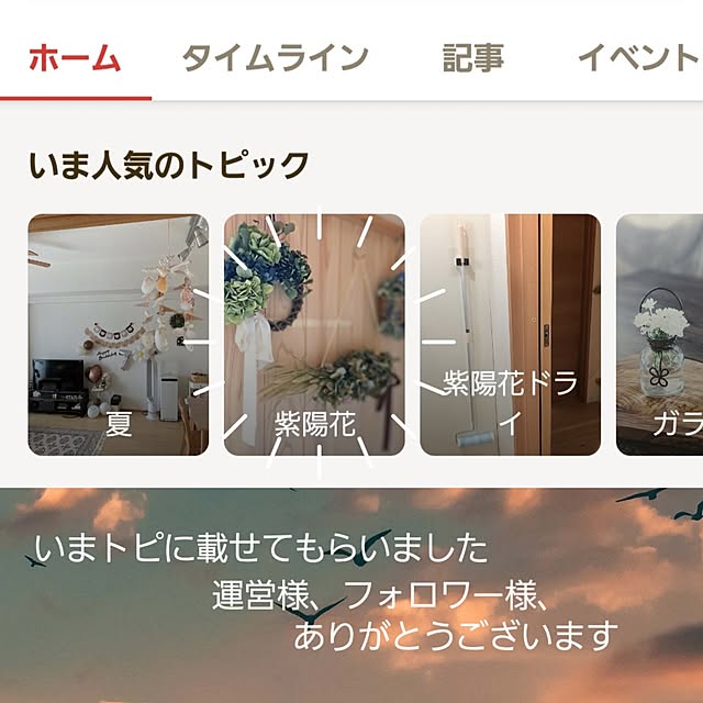 kazuraさんの実例写真