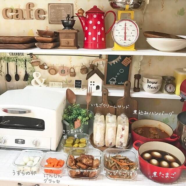 samanthakitchenさんの実例写真