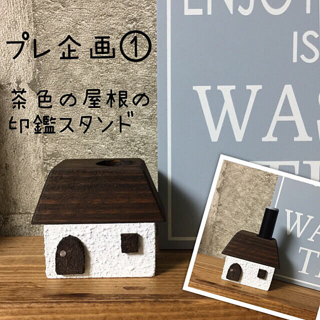 kerorinさんの実例写真