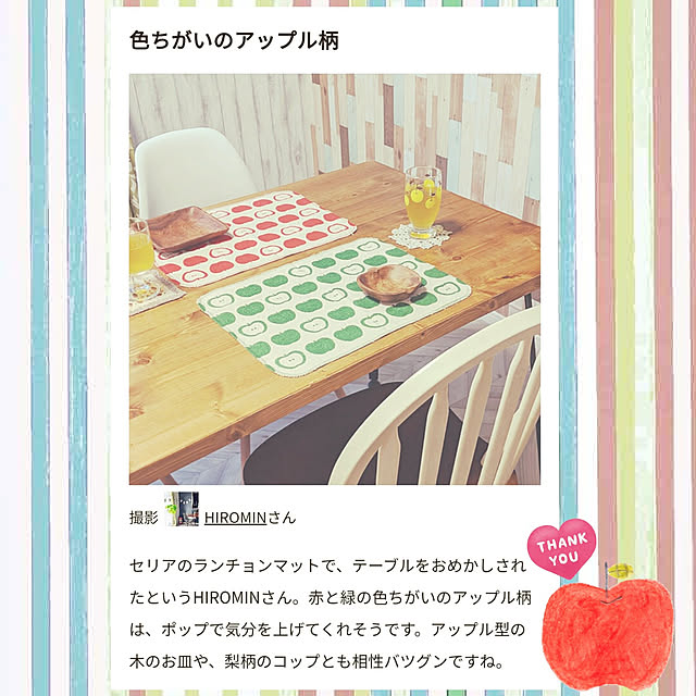 HIROMINさんの実例写真