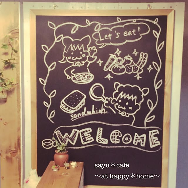 sayuさんの実例写真