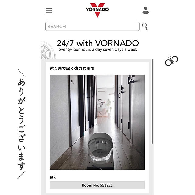 atkさんの実例写真