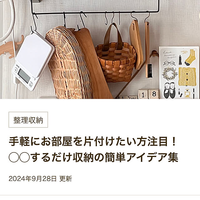 kojimasaさんの実例写真
