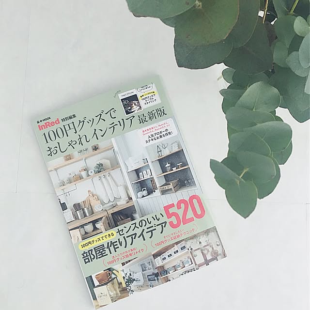a.organizeさんの実例写真