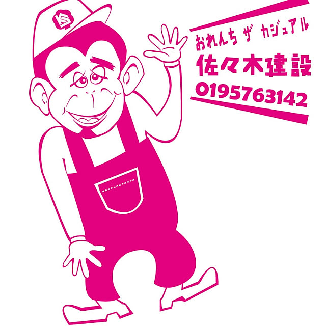 部屋全体のインテリア実例 - 2018-06-30 01:14:40