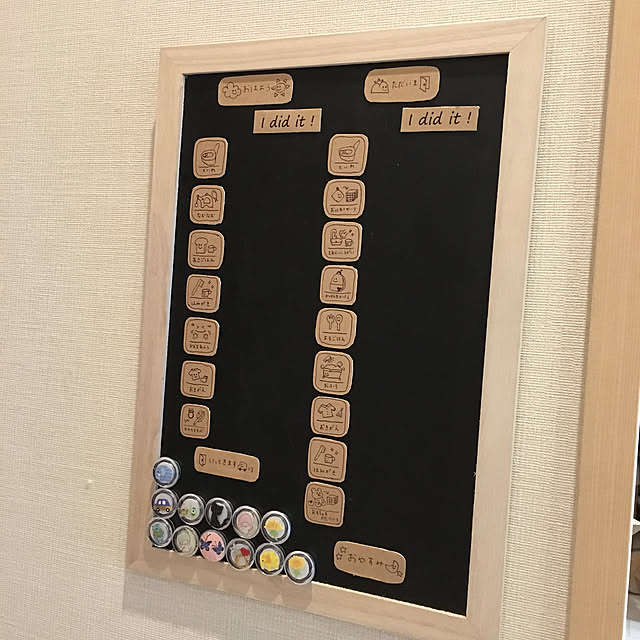 壁/天井/キッズスペース/85組/できたよリスト/黒板ボード...などのインテリア実例 - 2017-12-02 11:03:33