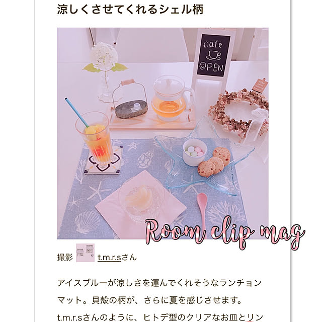 t.m.r.sさんの実例写真