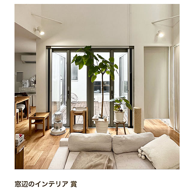 Kaneyukiさんの実例写真