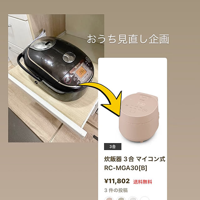 YuuKoさんの実例写真