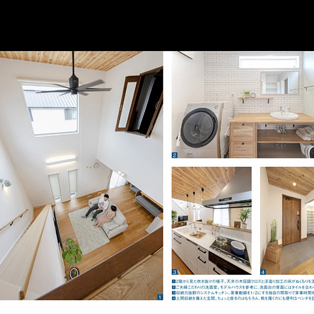 Otsuuu_houseさんの実例写真