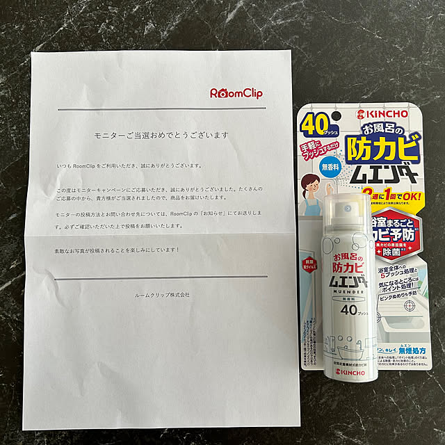 monoさんの実例写真