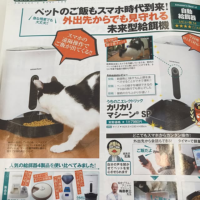 masaさんの実例写真