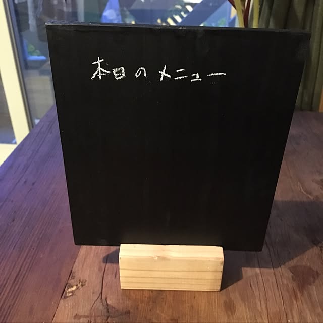 yoshioさんの実例写真
