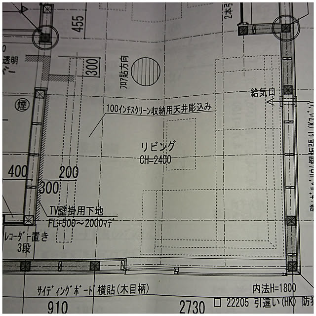 実例写真