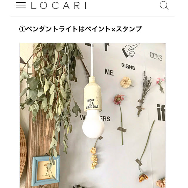 hirari38さんの実例写真