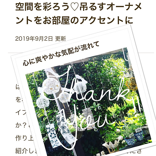 elli-elliさんの実例写真