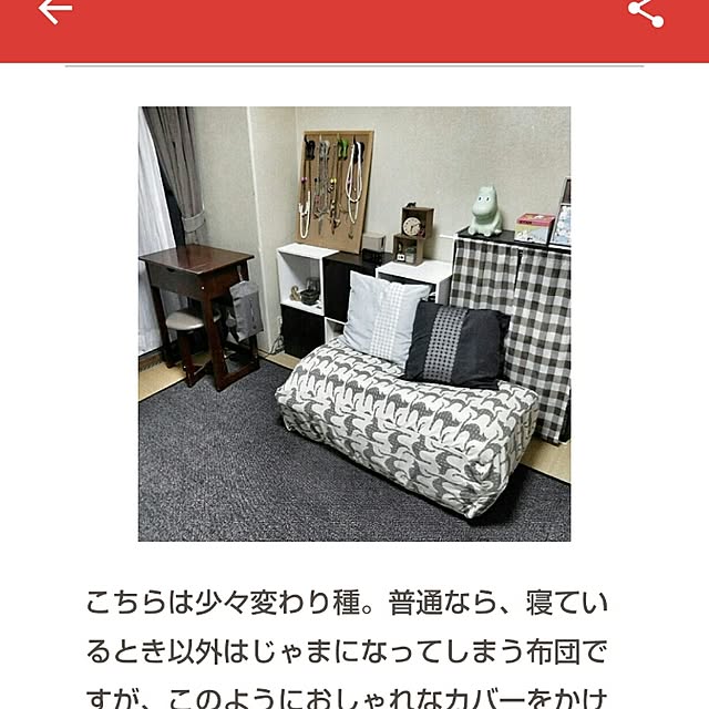 akariMAEさんの実例写真