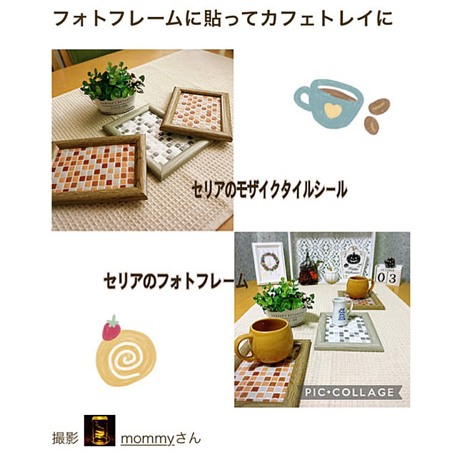 mommyさんの部屋