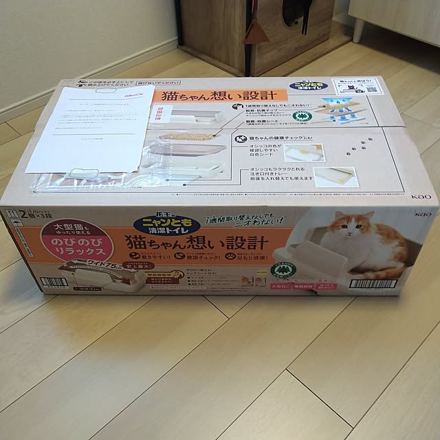 yuk.さんの実例写真