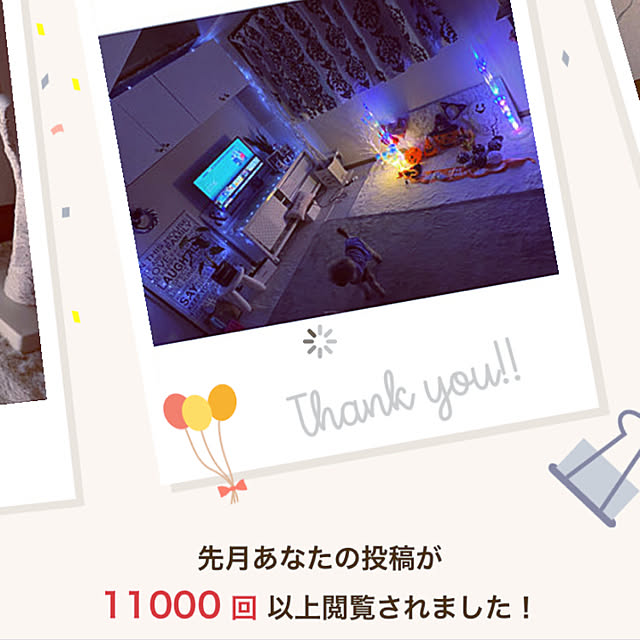 kaoさんの実例写真
