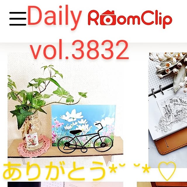 katさんの部屋