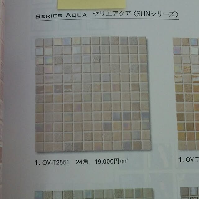 asdaisyさんの実例写真