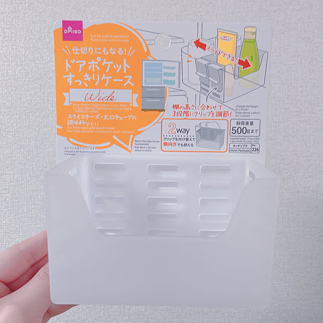 Rukaさんの部屋