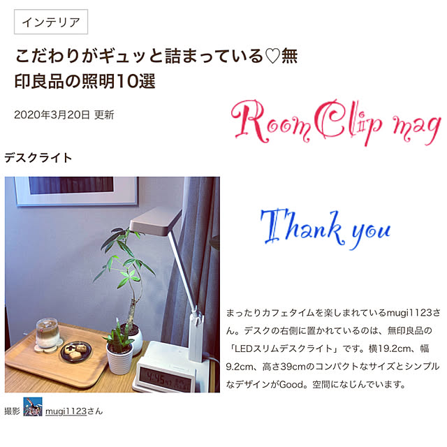 mugi1123さんの実例写真