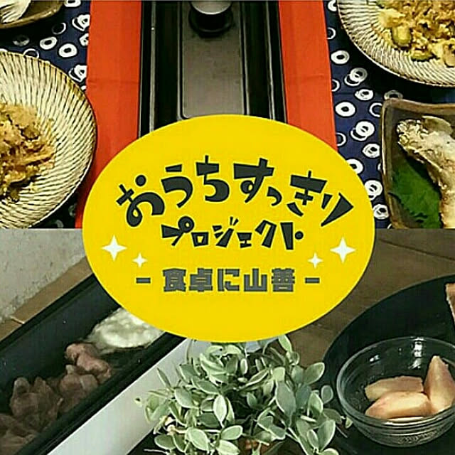 reksさんの実例写真