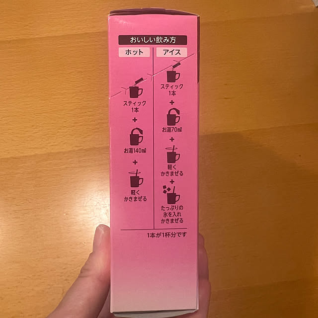 milkmanamaさんの部屋
