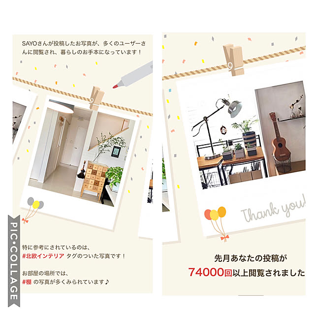 SAYOさんの実例写真