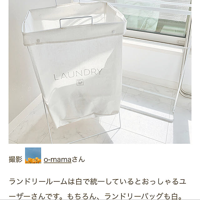 o-mamaさんの実例写真