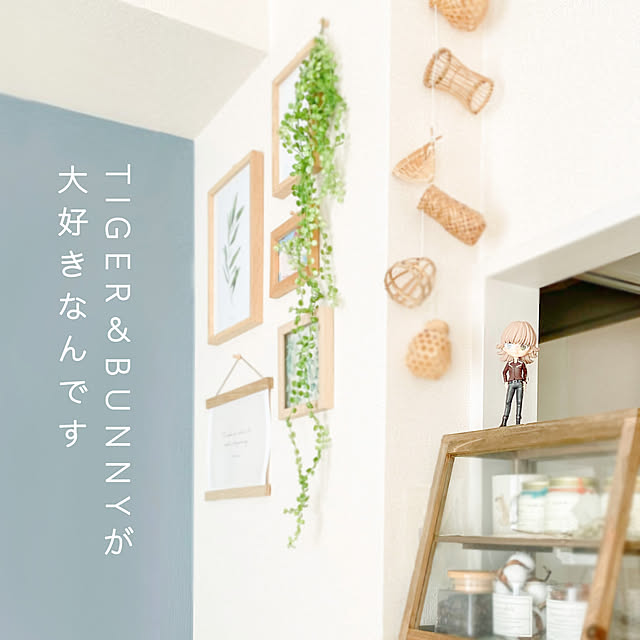 hiyokomame0512さんの実例写真