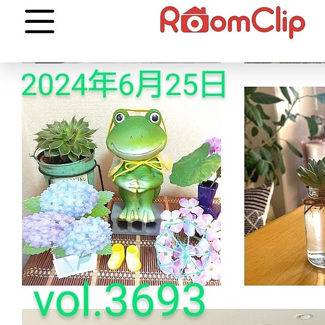 katさんの部屋