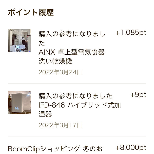 MOMOMAMAさんの実例写真